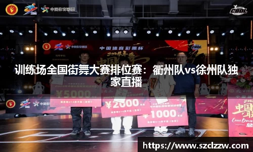 智博19有限公司